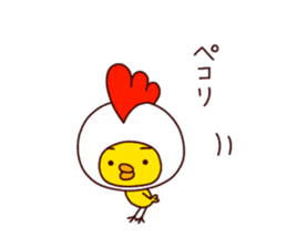 HE IS A CHICK 3. sticker #13344004
