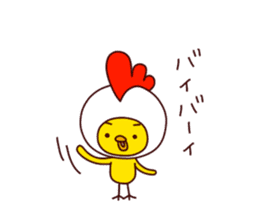 HE IS A CHICK 3. sticker #13344005