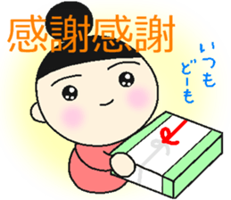 onmayu dango chan - winter - sticker #13344087