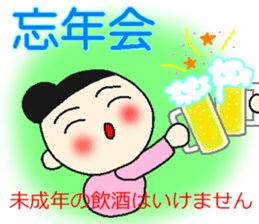 onmayu dango chan - winter - sticker #13344088