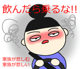 onmayu dango chan - winter - sticker #13344091