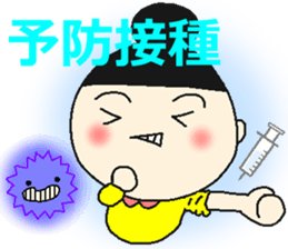 onmayu dango chan - winter - sticker #13344092