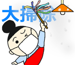 onmayu dango chan - winter - sticker #13344103