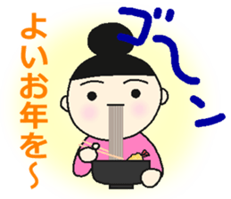 onmayu dango chan - winter - sticker #13344104