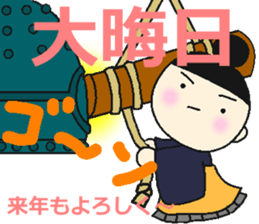 onmayu dango chan - winter - sticker #13344105