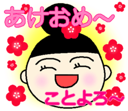 onmayu dango chan - winter - sticker #13344107