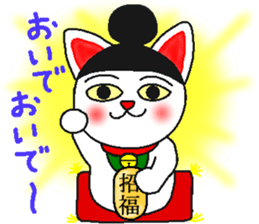 onmayu dango chan - winter - sticker #13344113