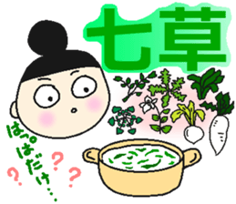 onmayu dango chan - winter - sticker #13344117