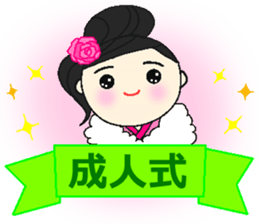 onmayu dango chan - winter - sticker #13344118