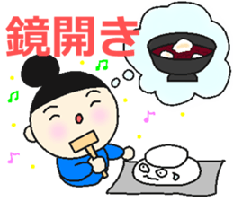 onmayu dango chan - winter - sticker #13344119