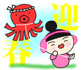 onmayu dango chan - winter - sticker #13344120