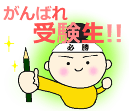 onmayu dango chan - winter - sticker #13344124