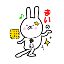 mai. sticker #13344166