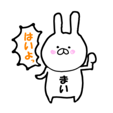 mai. sticker #13344167