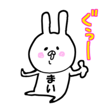 mai. sticker #13344168