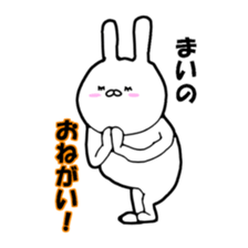 mai. sticker #13344177