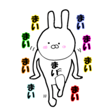 mai. sticker #13344187