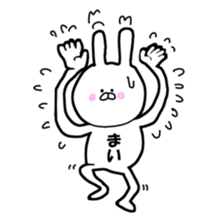 mai. sticker #13344191