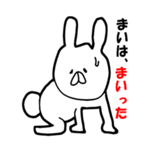 mai. sticker #13344193