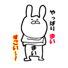 mai. sticker #13344194