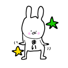 mai. sticker #13344196