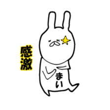 mai. sticker #13344200