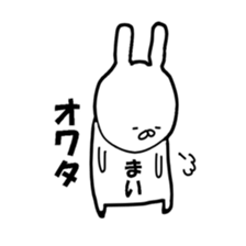 mai. sticker #13344204