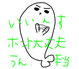 Seehund sticker #13344275