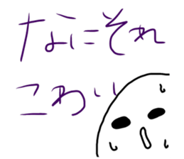 Seehund sticker #13344287