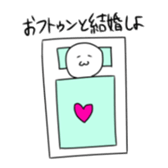 Surreal and soft human sticker #13344354