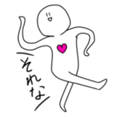 Surreal and soft human sticker #13344357