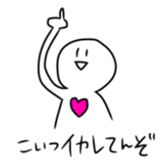 Surreal and soft human sticker #13344359