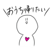 Surreal and soft human sticker #13344362