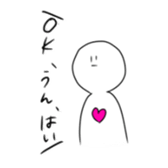 Surreal and soft human sticker #13344366