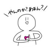 Surreal and soft human sticker #13344367