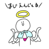 Surreal and soft human sticker #13344370