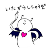 Surreal and soft human sticker #13344371