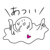 Surreal and soft human sticker #13344372