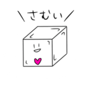 Surreal and soft human sticker #13344373