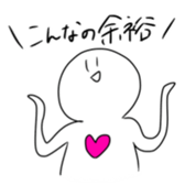 Surreal and soft human sticker #13344374