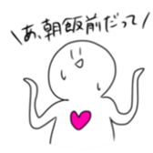 Surreal and soft human sticker #13344375
