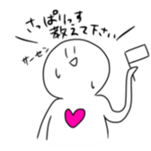 Surreal and soft human sticker #13344377
