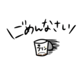 Surreal and soft human sticker #13344382