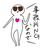 Surreal and soft human sticker #13344388