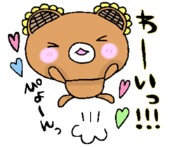 HIMAWARIKKUMA2 sticker #13344513
