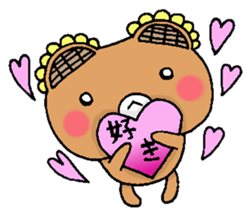 HIMAWARIKKUMA2 sticker #13344517