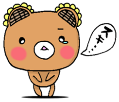 HIMAWARIKKUMA2 sticker #13344518