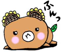 HIMAWARIKKUMA2 sticker #13344520