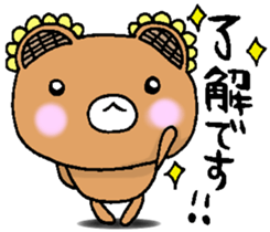 HIMAWARIKKUMA2 sticker #13344524