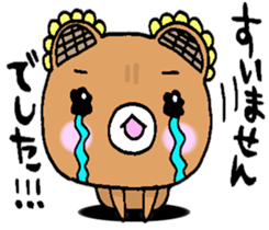 HIMAWARIKKUMA2 sticker #13344527